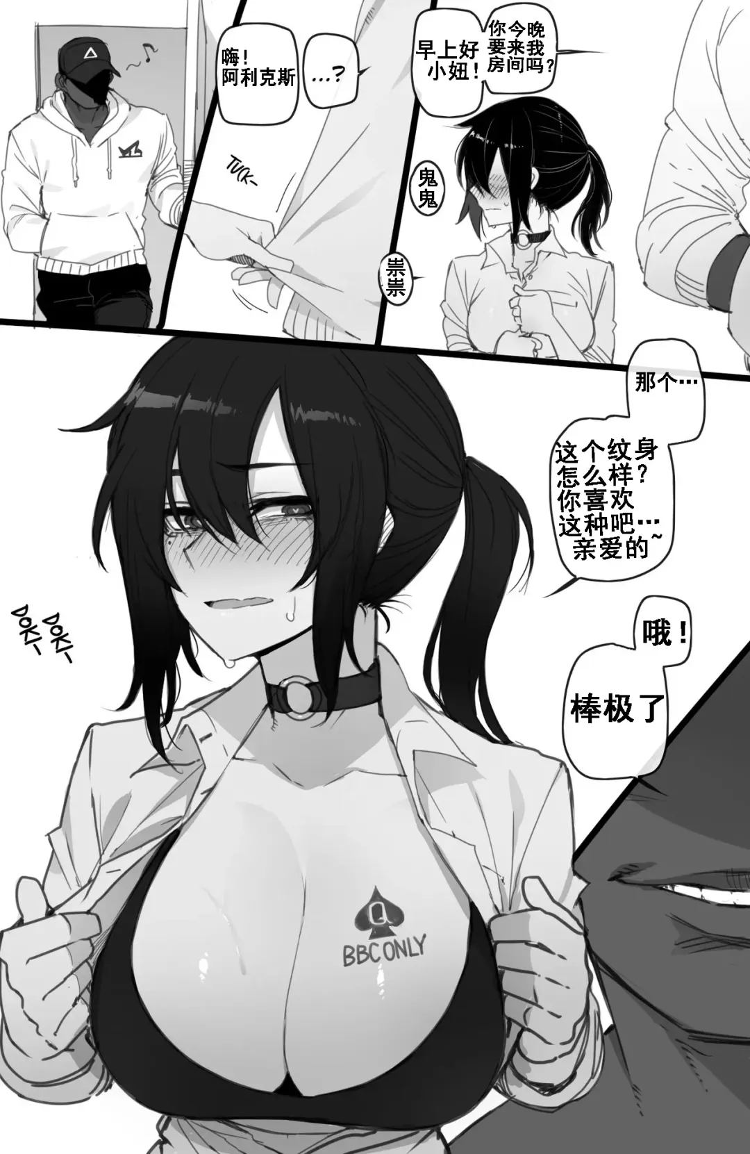 [Ratatatat74] 072021 reward Fhentai - Page 8