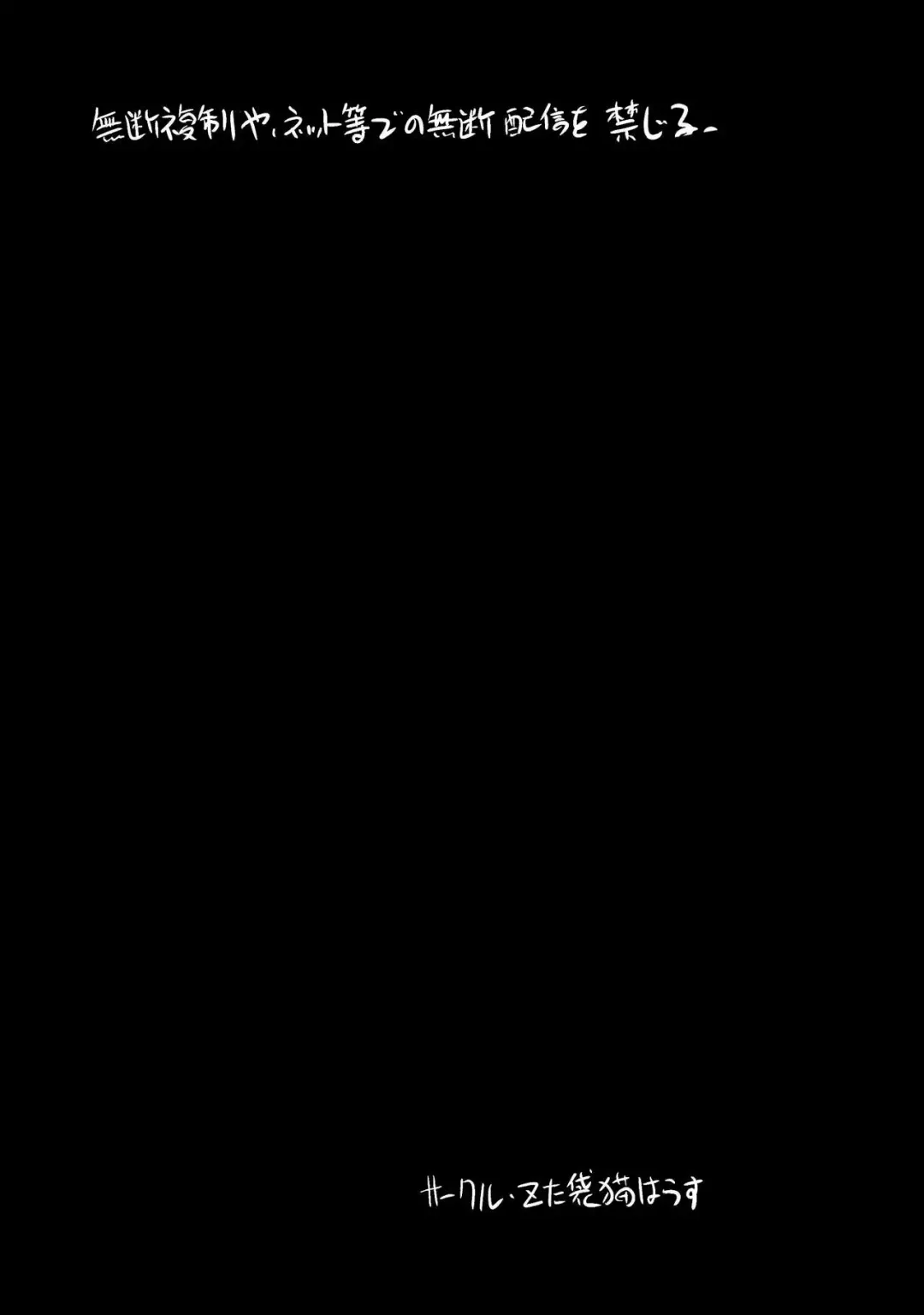 [Gyonikun] Gekidan Kotori Duel 3 Omake Erohon Fhentai - Page 6