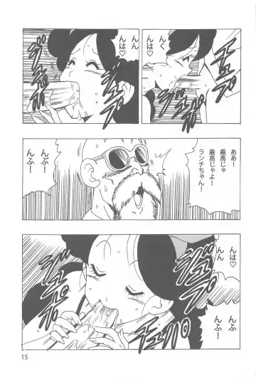 [Youngjijii] Lunch Kuro LOVE Fhentai - Page 16