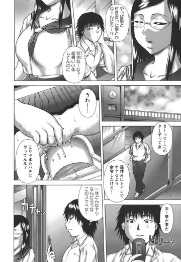 [Sakaki Utamaru] Hatsujou Shoukougun - A Syndrome of Sexual Excitement. Fhentai.net - Page 30