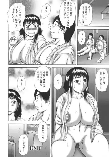 [Sakaki Utamaru] Hatsujou Shoukougun - A Syndrome of Sexual Excitement. Fhentai.net - Page 66