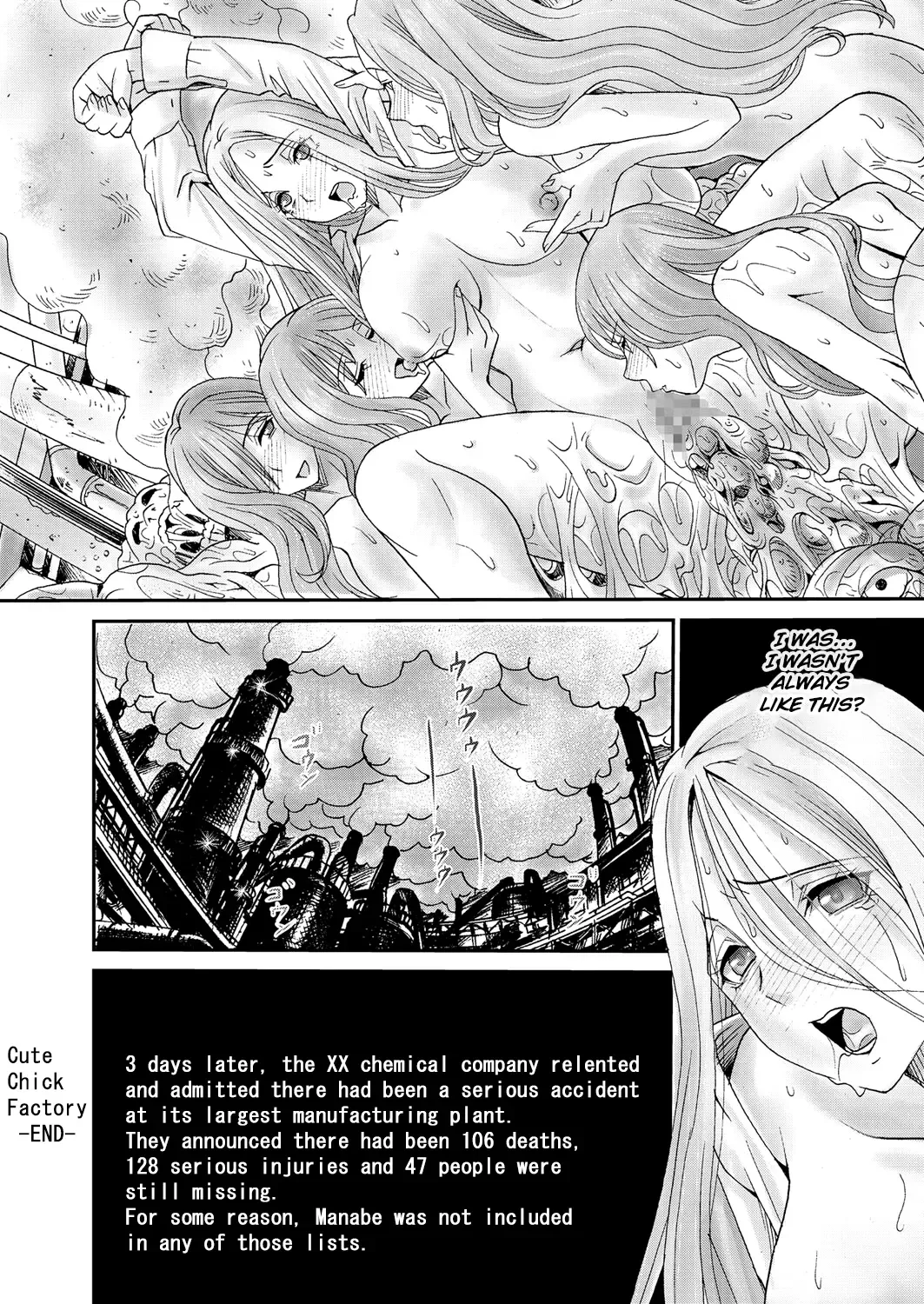 [Yonoi Seiichirou] Bishoujo Factory | Cute Chick Factory Fhentai - Page 24