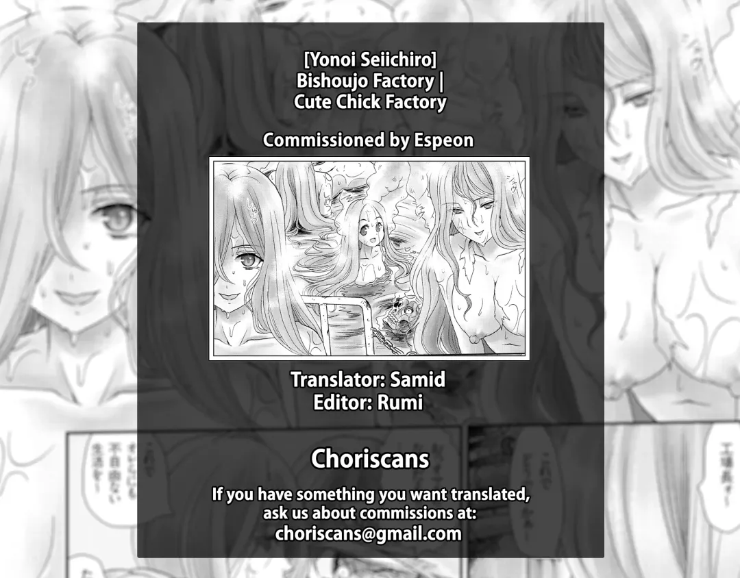 [Yonoi Seiichirou] Bishoujo Factory | Cute Chick Factory Fhentai - Page 25