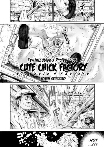 [Yonoi Seiichirou] Bishoujo Factory | Cute Chick Factory Fhentai - Page 2