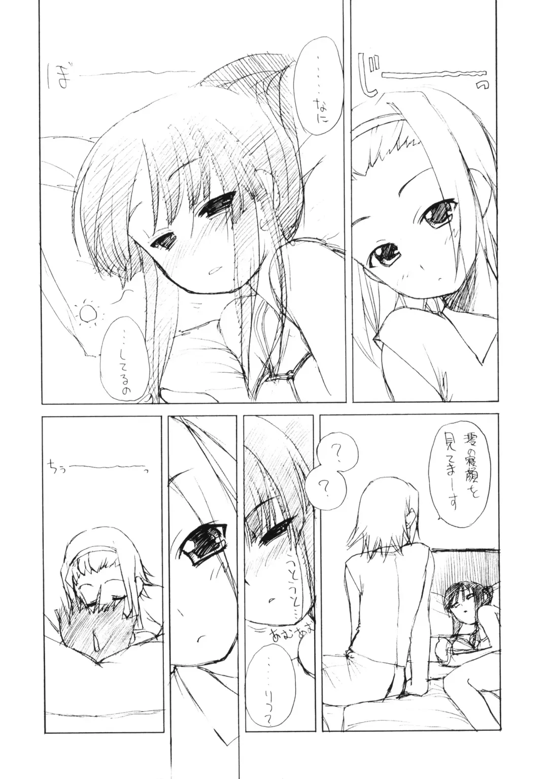 [Iwama Yoshiki] Ritsu x Mio Yuri to iu yori wa Lez Fhentai - Page 4