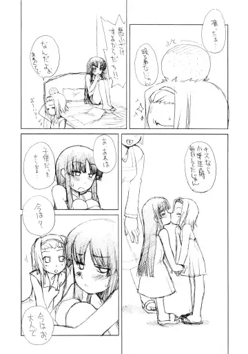 [Iwama Yoshiki] Ritsu x Mio Yuri to iu yori wa Lez Fhentai.net - Page 5