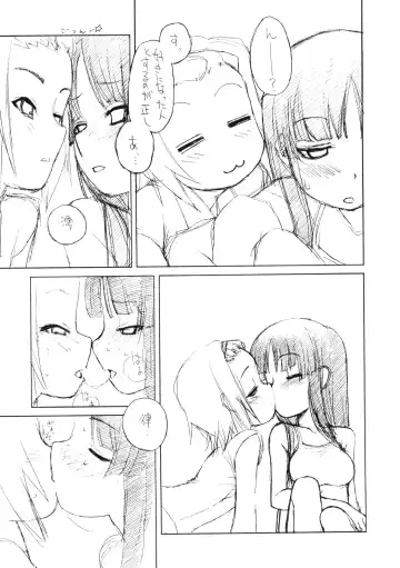 [Iwama Yoshiki] Ritsu x Mio Yuri to iu yori wa Lez Fhentai.net - Page 6