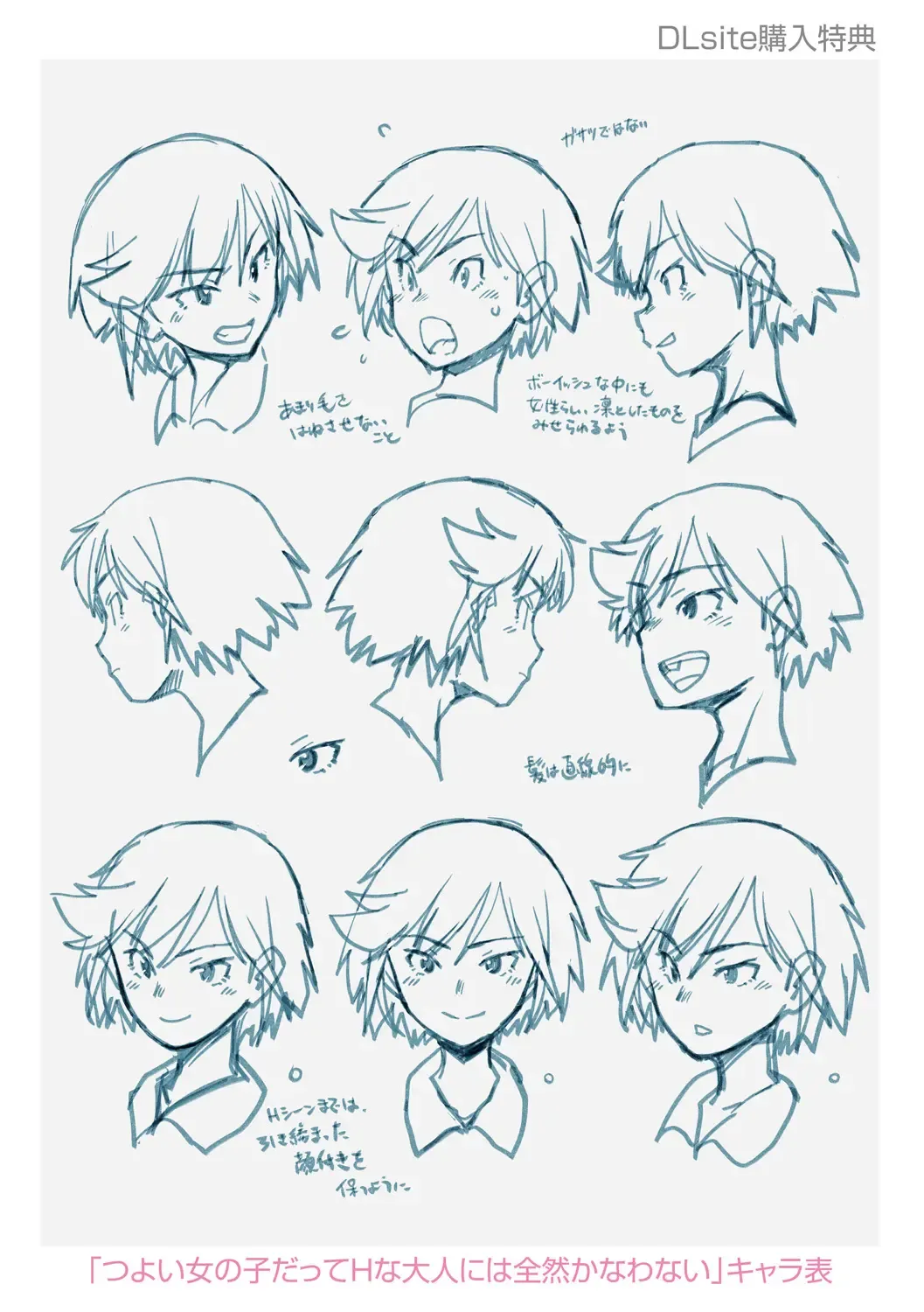 [Ryoumoto Hatsumi] Tsuyoi Onnanoko datte Ecchi na Otona ni wa Zenzen Kanawanai | Even strong girls can't beat perverted adults Fhentai - Page 30