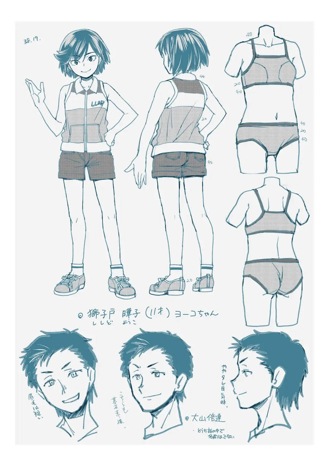 [Ryoumoto Hatsumi] Tsuyoi Onnanoko datte Ecchi na Otona ni wa Zenzen Kanawanai | Even strong girls can't beat perverted adults Fhentai - Page 31