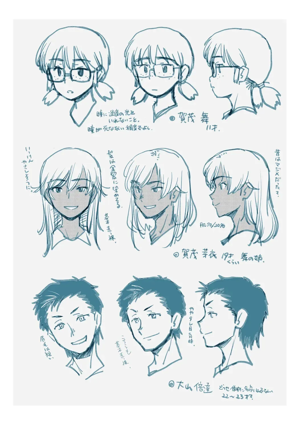 [Ryoumoto Hatsumi] Tsuyoi Onnanoko datte Ecchi na Otona ni wa Zenzen Kanawanai | Even strong girls can't beat perverted adults Fhentai - Page 32