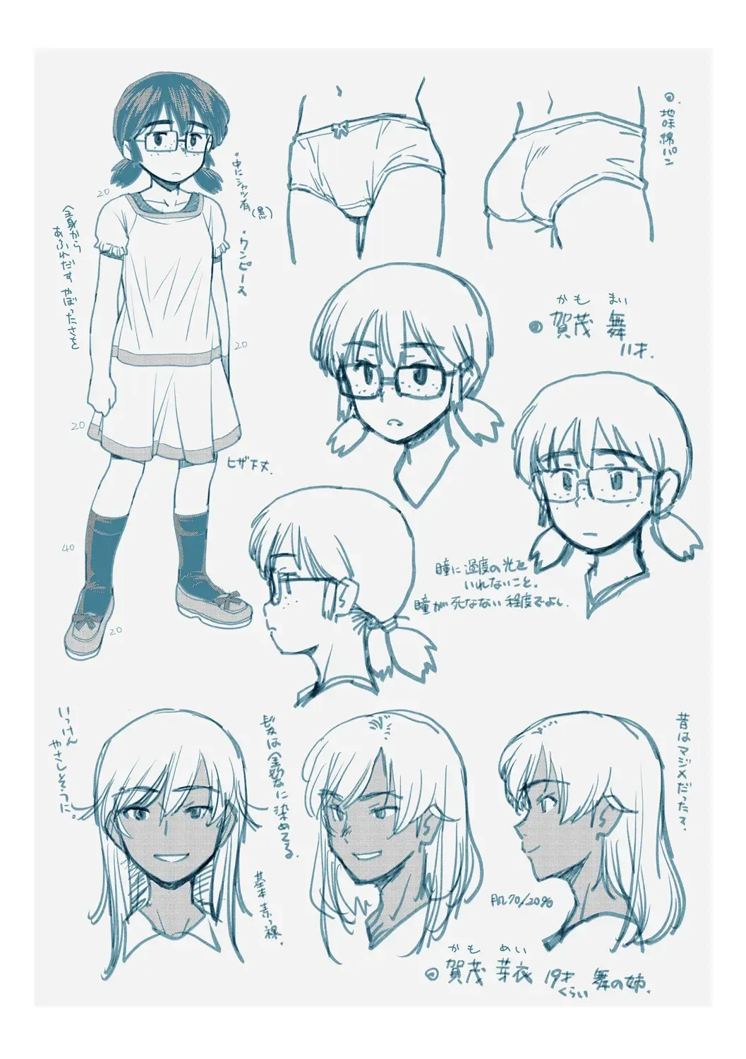 [Ryoumoto Hatsumi] Tsuyoi Onnanoko datte Ecchi na Otona ni wa Zenzen Kanawanai | Even strong girls can't beat perverted adults Fhentai - Page 33