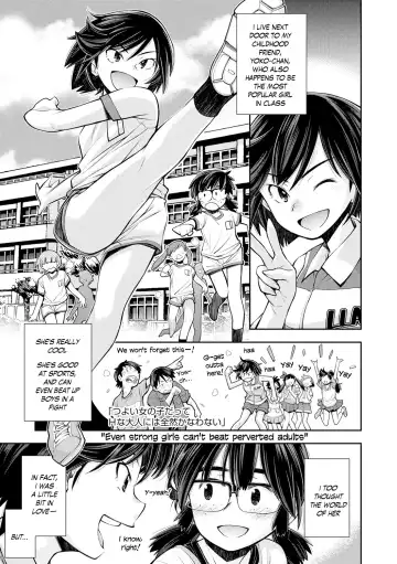 [Ryoumoto Hatsumi] Tsuyoi Onnanoko datte Ecchi na Otona ni wa Zenzen Kanawanai | Even strong girls can't beat perverted adults Fhentai - Page 2