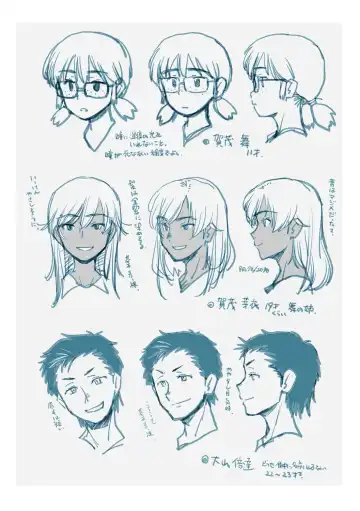 [Ryoumoto Hatsumi] Tsuyoi Onnanoko datte Ecchi na Otona ni wa Zenzen Kanawanai | Even strong girls can't beat perverted adults Fhentai - Page 32