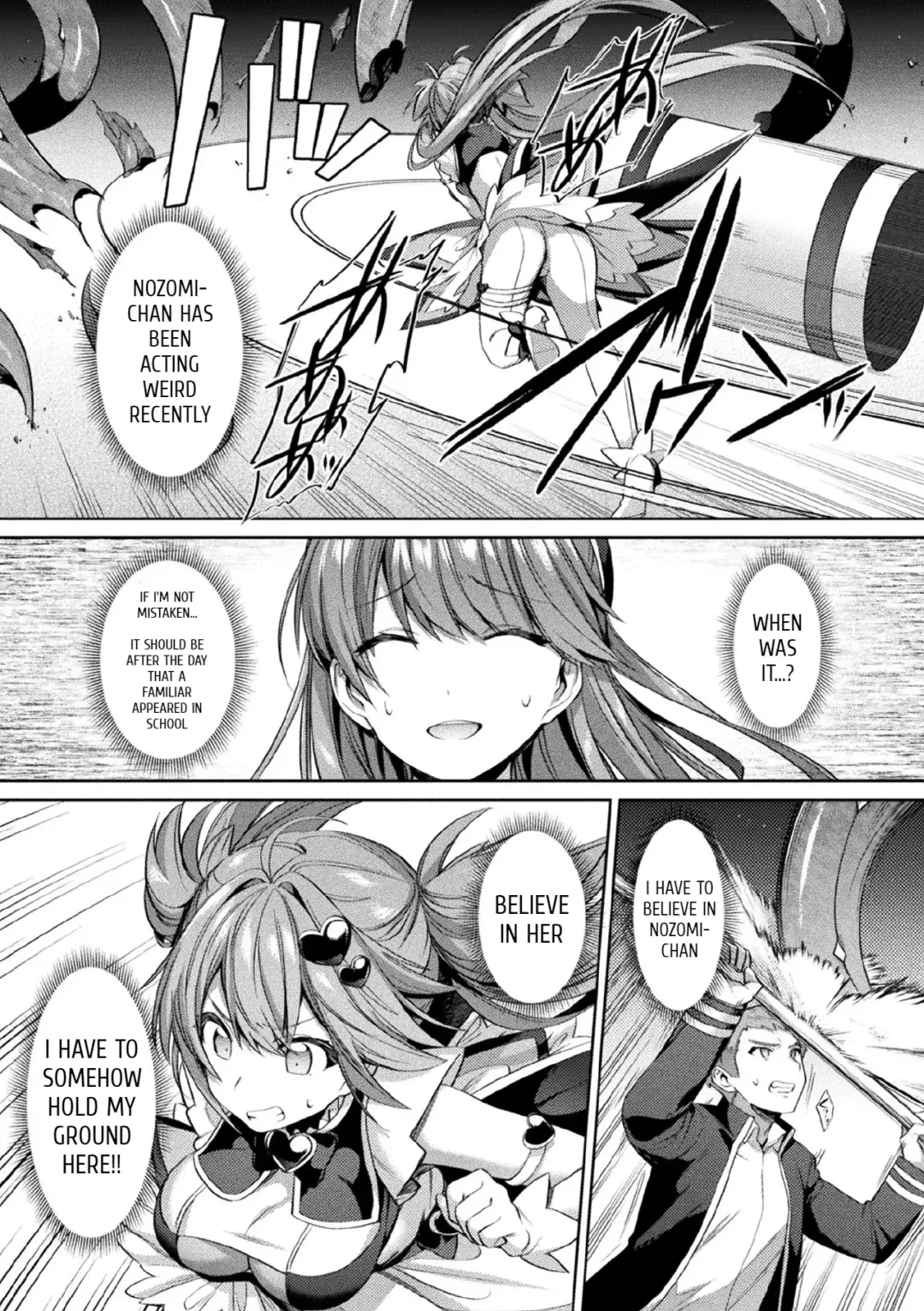 [Shirisensha] Seikou Senki Jewel Luminous Otome Futari Otsuru Toki Ch. 3-5 Fhentai - Page 26