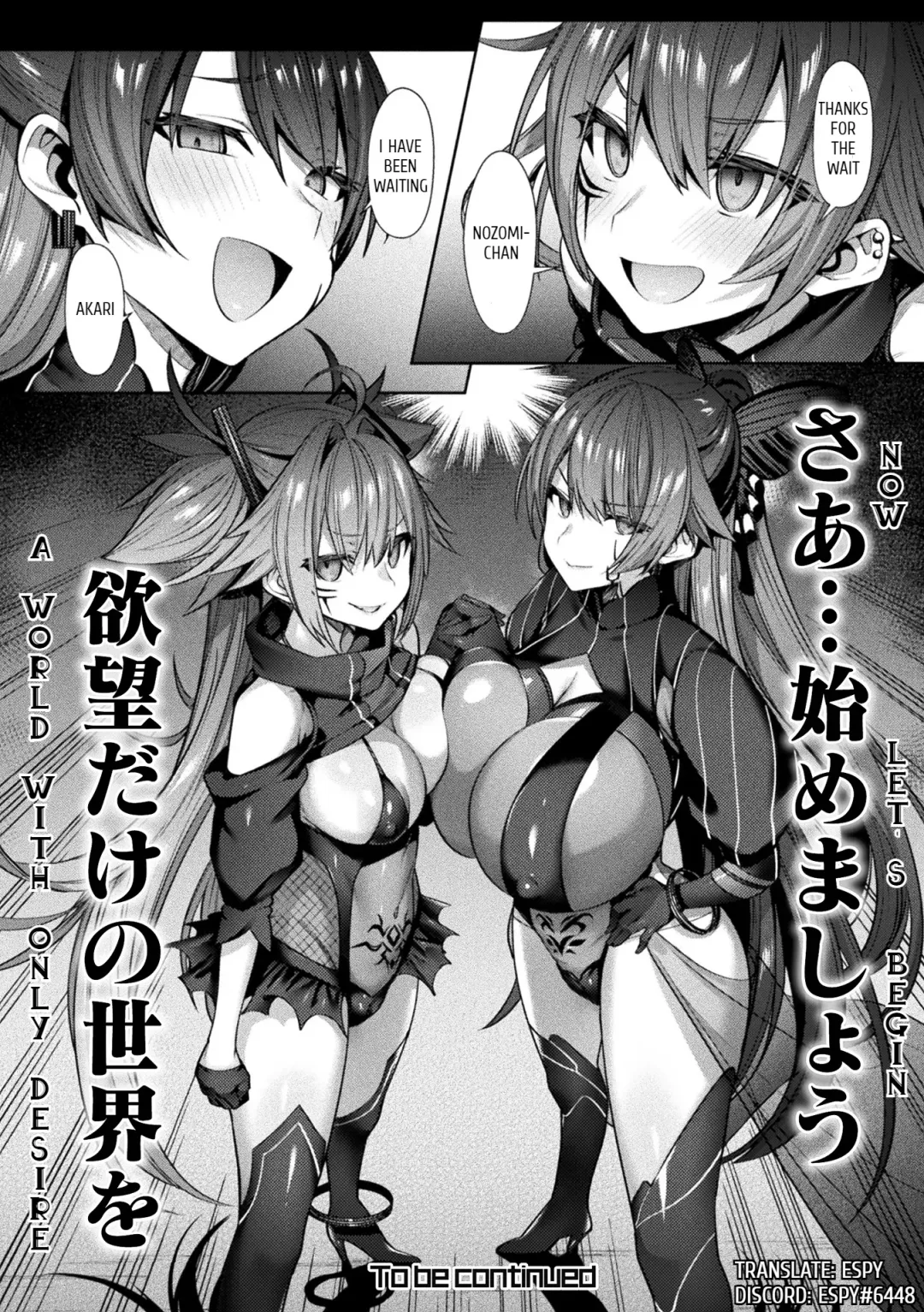 [Shirisensha] Seikou Senki Jewel Luminous Otome Futari Otsuru Toki Ch. 3-5 Fhentai - Page 68
