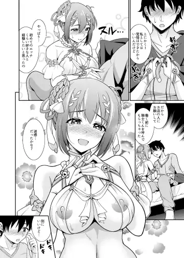 [Shikigami Kuroko] Choukoukyuu Soap-jou Kusano Yui Fhentai - Page 4