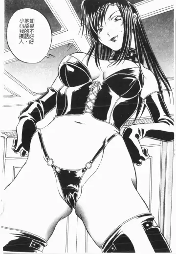 [Orihime] Douketsu Jouou Fhentai.net - Page 68