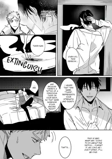 [Kinomi Nojiko] Tora no Ejiki | You are my prey 1-6 Fhentai.net - Page 15