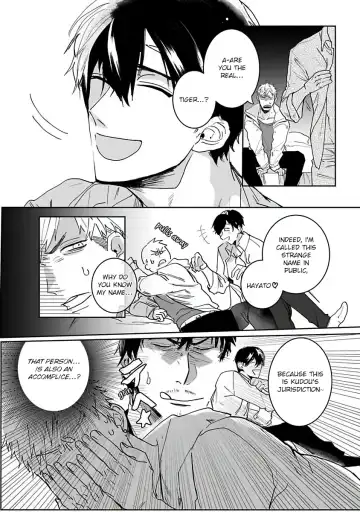 [Kinomi Nojiko] Tora no Ejiki | You are my prey 1-6 Fhentai.net - Page 17