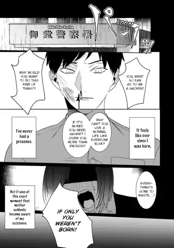 [Kinomi Nojiko] Tora no Ejiki | You are my prey 1-6 Fhentai.net - Page 63