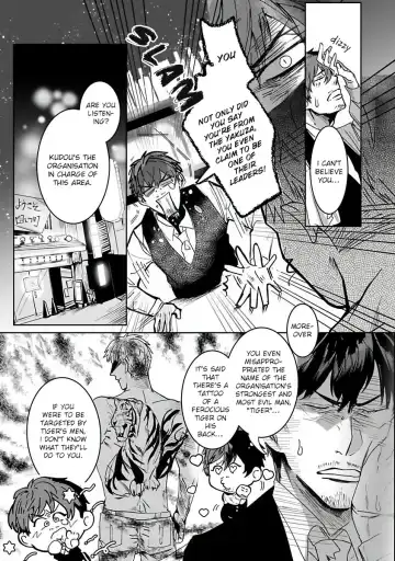 [Kinomi Nojiko] Tora no Ejiki | You are my prey 1-6 Fhentai.net - Page 7