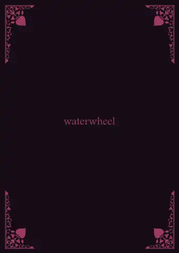 [Shirota Dai] Sei ni Mezameta Tachibana Arisu Fhentai - Page 20