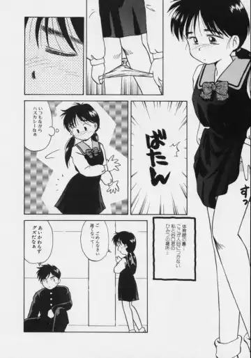 [Donkey] Powa Powa Nyan Nyan Fhentai - Page 107