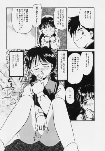 [Donkey] Powa Powa Nyan Nyan Fhentai - Page 108