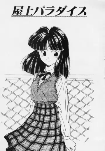 [Donkey] Powa Powa Nyan Nyan Fhentai - Page 116