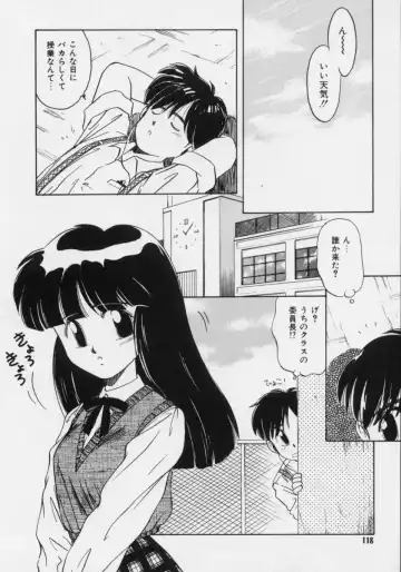 [Donkey] Powa Powa Nyan Nyan Fhentai - Page 117