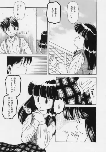 [Donkey] Powa Powa Nyan Nyan Fhentai - Page 118