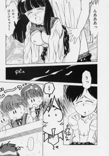 [Donkey] Powa Powa Nyan Nyan Fhentai - Page 128