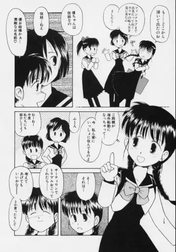 [Donkey] Powa Powa Nyan Nyan Fhentai - Page 133