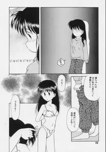 [Donkey] Powa Powa Nyan Nyan Fhentai - Page 137