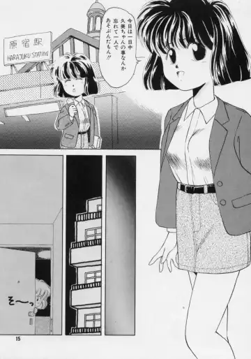 [Donkey] Powa Powa Nyan Nyan Fhentai - Page 14