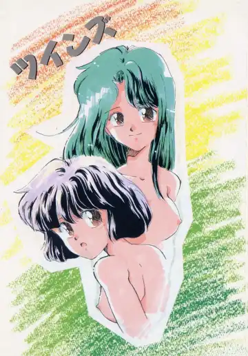 [Donkey] Powa Powa Nyan Nyan Fhentai - Page 2