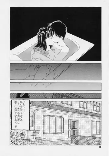 [Donkey] Powa Powa Nyan Nyan Fhentai - Page 49