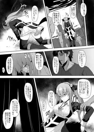 [Gotarou] Jumyou o Taika ni Kaifuku Mahou o Tsukau Jutsushi, Nani Hitotsu Mukuwarezu Naburare tsukusu Fhentai - Page 25