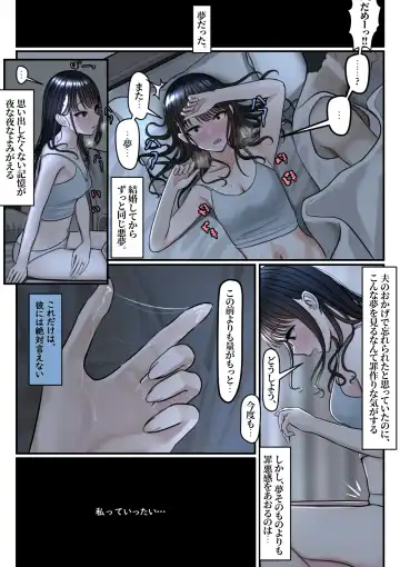 [Testame] Yubiwa Hazushite, Kokoro wa Tokete Fhentai - Page 4