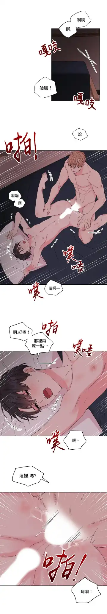 奇妙玩具来袭 Peach, Pitch Tail 01+02 Fhentai.net - Page 46