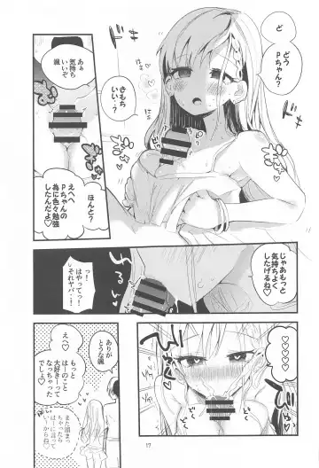 [Tea Slash Pot] Dere x Ero x Matome Hon Fhentai.net - Page 18