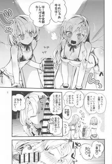 [Tea Slash Pot] Dere x Ero x Matome Hon Fhentai.net - Page 4