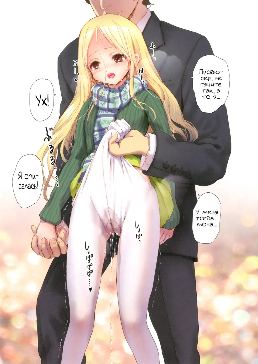 [Gemurax] ALICHIE Fhentai - Page 14