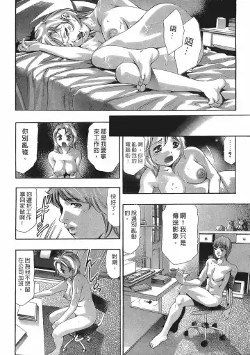 [Onikubo Hirohisa] Johyou | Female Panther 7 Fhentai.net - Page 9