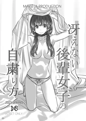 [Maruta] Saenai Heroine Series Vol. 9 Saenai Kouhai no Jishukurikata Fhentai - Page 2