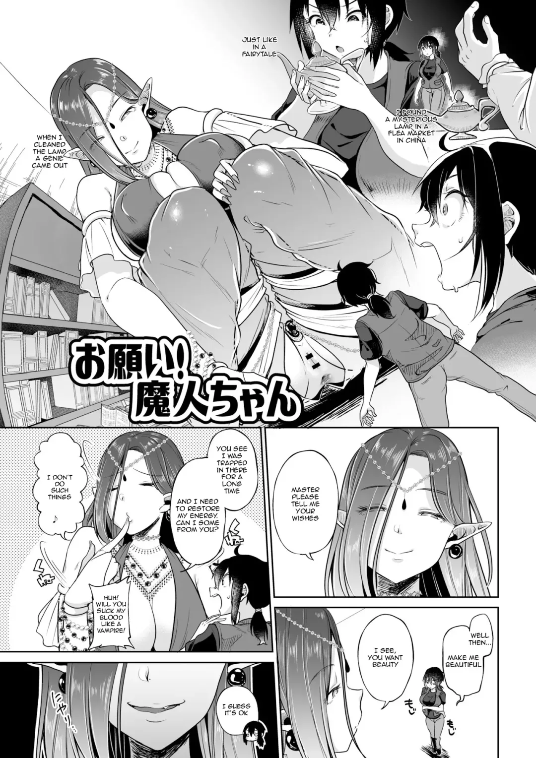 [Awayume - Hiyocco - Warashibe] Microne Magazine Vol. 54 Fhentai - Page 34