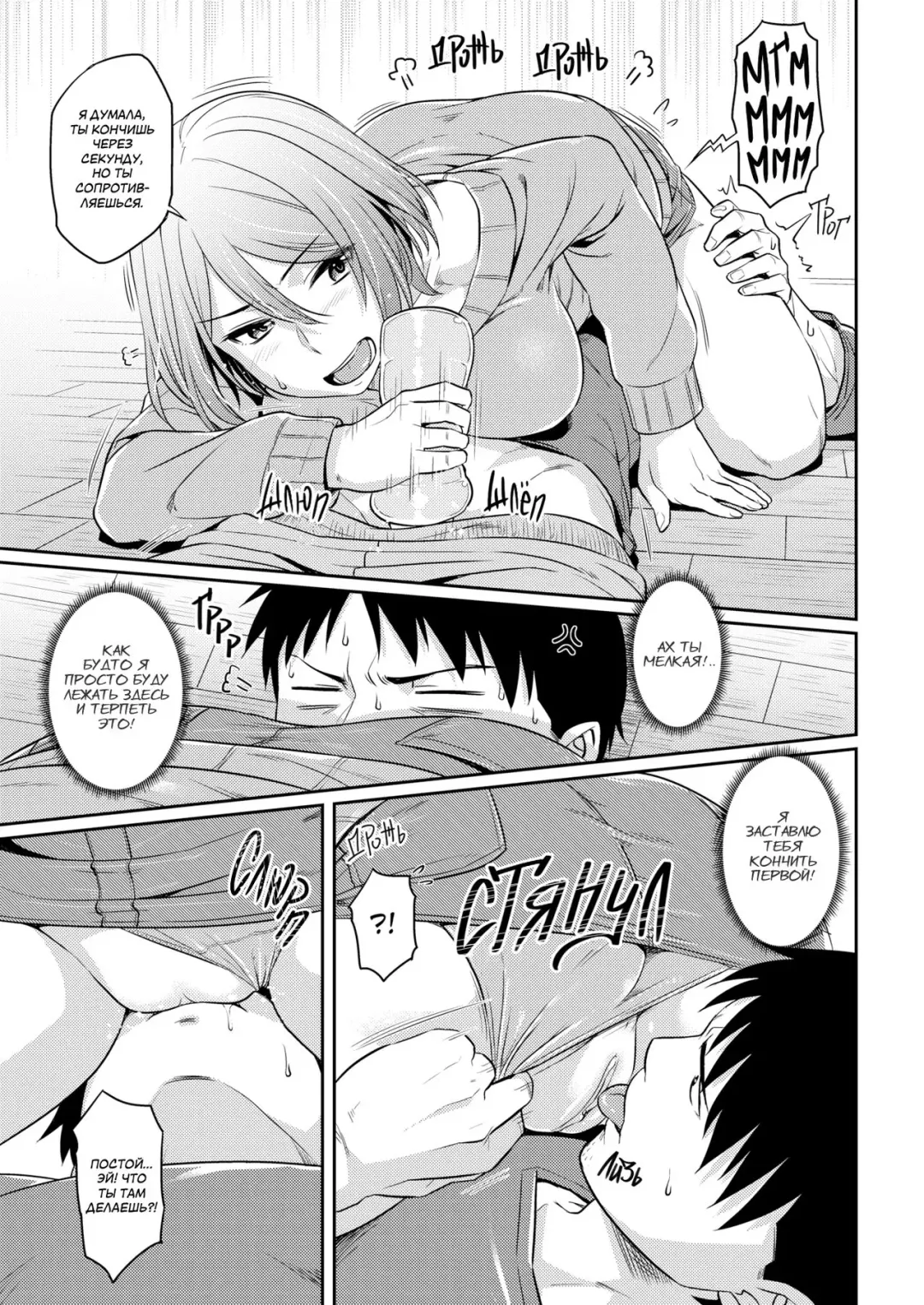 [212] Onaho no Susume | Рекомендация по использованию секс-игрушек (decensored) Fhentai - Page 9