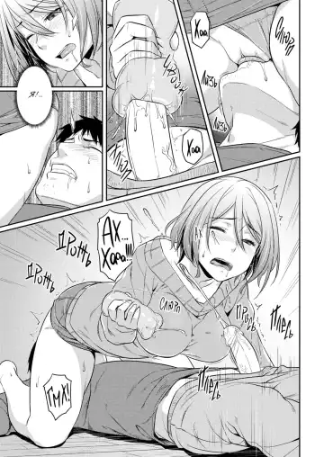 [212] Onaho no Susume | Рекомендация по использованию секс-игрушек (decensored) Fhentai - Page 11