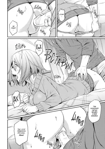 [212] Onaho no Susume | Рекомендация по использованию секс-игрушек (decensored) Fhentai - Page 14