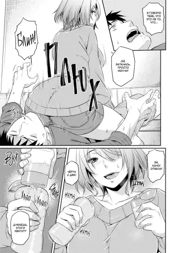 [212] Onaho no Susume | Рекомендация по использованию секс-игрушек (decensored) Fhentai - Page 5